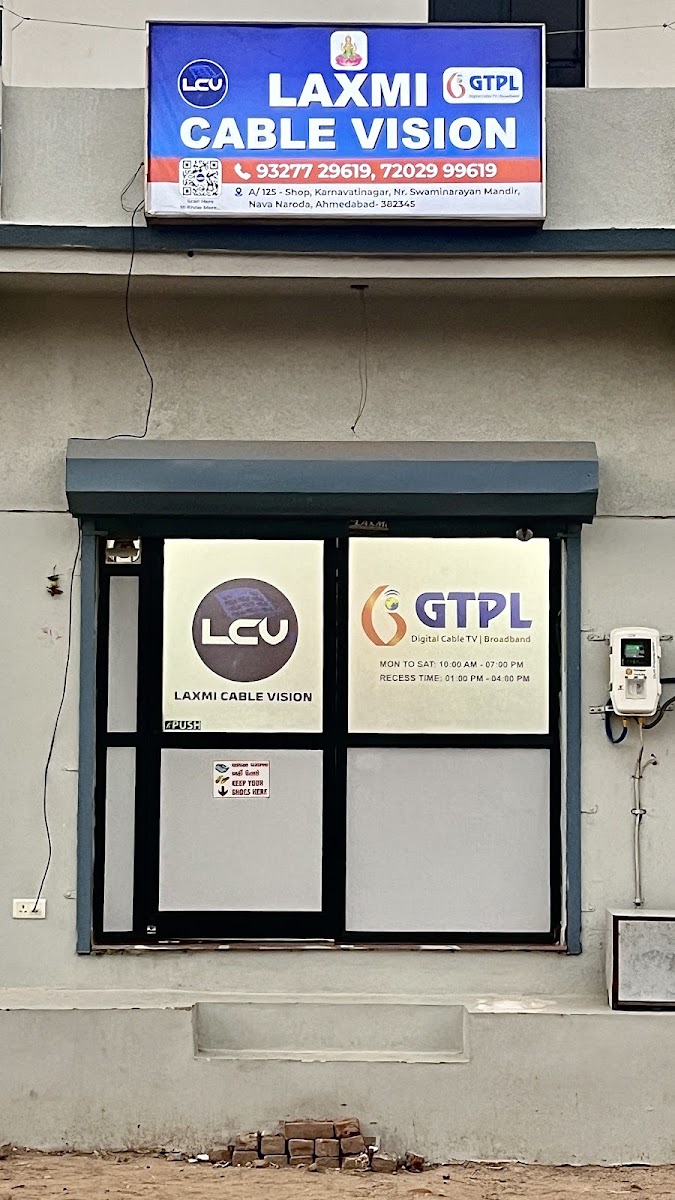 Laxmi Cable Vision shopfront entrance